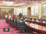 张德江与阿尔及利亚国民议会议长举行会谈