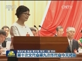 第十次文代会第九次作代会今天闭幕