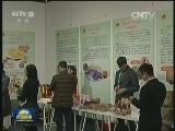 国内联播快讯
