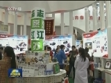 七部门印发《关于公共文化设施开展学雷锋志愿服务的实施意见》