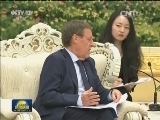 俞正声会见比利时联邦众议长