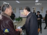 王岐山在江苏调研时强调 全面从严治党要把自己摆进去 把监督执纪权力关进制度笼子