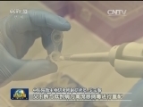 我国H5N6禽流感病毒研究取得突破