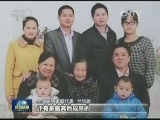 让文明家庭成为梦想启航的地方——习近平总书记会见第一届全国文明家庭代表的讲话引起热烈反响