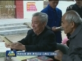 中宣部 中央文明办等12部委部署“三下乡”活动