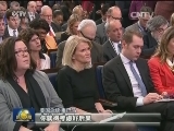 美国总统强调应维护美中关系