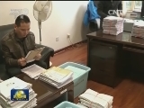 中央纪委公开曝光八起违反中央八项规定精神问题