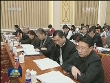 全国工商联十一届五次执委会议开幕