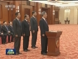全国人大常委会举行宪法宣誓仪式