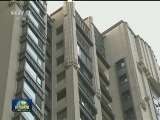 住建部：热点城市楼市逐步趋于稳定