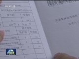 农村集体产权制度改革：管长远 管根本 管全局的重大改革
