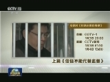 《打铁还需自身硬》今晚开始播出