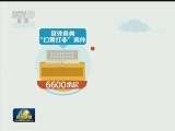 “扫黄打非·2016”处置淫秽信息450万条