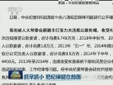 抓早抓小 把纪律挺在前面