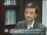 2016年居民消费价格指数温和上涨