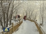 内蒙古冰雪游 冷资源变“热”产业