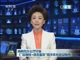 国务院办公厅印发《“互联网+政务服务”技术体系建设指南》