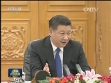 习近平同越共中央总书记举行会谈