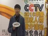 移动直播:CCTV2016年度三农人物颁奖典礼看点CCTV节目官网CCTV17央视网(cctv.com)