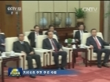 张德江会见越共中央总书记