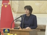 习近平出席瑞士联邦委员会全体委员集体举行的迎接仪式并致辞