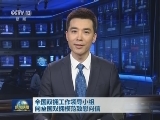 全国双拥工作领导小组向全国双拥模范致慰问信
