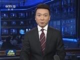 《关于新形势下党内政治生活的若干准则》和《中国共产党党内监督条例》多语种外文版正式出版发行