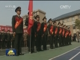 国内联播快讯