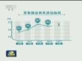 采购经理指数运行平稳 经济开局良好