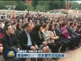 国内联播快讯