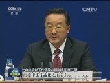 国新办发布会：一号文件为农业发展添动能