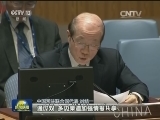 安理会望合作保护基础设施免受恐袭