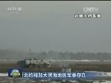 北约将加大黑海地区军事存在