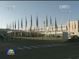 俄防长：俄加强军备应对国际紧张局势