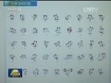 国内联播快讯