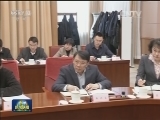 张高丽出席第24届冬奥会工作领导小组第三次全体会议