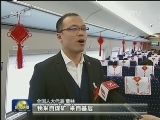 人大代表陆续抵京 信心满怀迎接盛会
