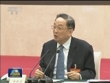 俞正声与民盟 无党派人士界委员共商国是