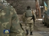 国际联播快讯