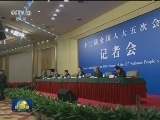 全国人大 政协今天举行四场记者会