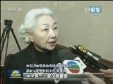 香港代表团：报告突显中央对港重视