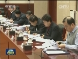 “天网2017”国际追逃追赃行动启动
