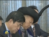 俞正声参加贵州代表团审议