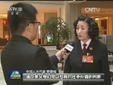 社会主义核心价值观贯穿民法总则草案