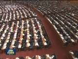 全国政协十二届五次会议举行第四次全体会议