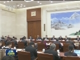 全国人大法律委员会召开全体会议对民法总则草案等进行统一审议
