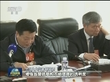 【代表议政建言】谈创新 论改革 谋发展