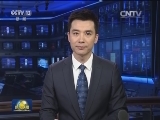 以色列总理将访华