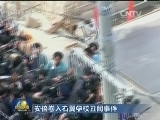 安倍卷入右翼学校丑闻事件