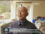 【身边的感动】